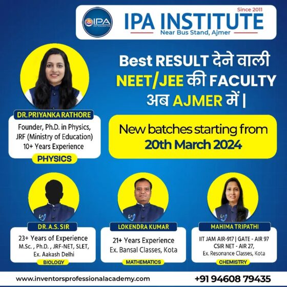 Excelling in JEE: Unveiling the Expertise of Inventors Professional Academy, the Best JEE Coaching Institute in Ajmer
